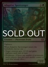 [FOIL] Adaptive Sporesinger 【ENG】 [ONE-Green-C]