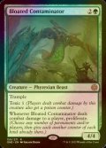 [FOIL] Bloated Contaminator 【ENG】 [ONE-Green-R]
