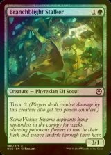 [FOIL] Branchblight Stalker 【ENG】 [ONE-Green-C]