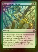 [FOIL] Carnivorous Canopy 【ENG】 [ONE-Green-C]