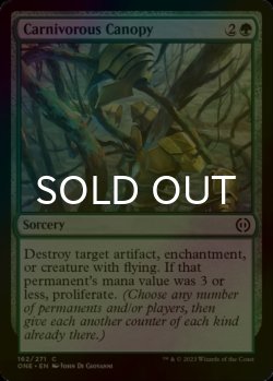 Photo1: [FOIL] Carnivorous Canopy 【ENG】 [ONE-Green-C]