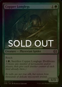 Photo1: [FOIL] Copper Longlegs 【ENG】 [ONE-Green-C]