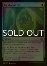 [FOIL] Incubation Sac 【ENG】 [ONE-Green-U]
