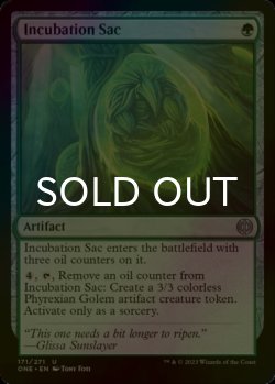 Photo1: [FOIL] Incubation Sac 【ENG】 [ONE-Green-U]