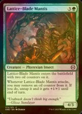 [FOIL] Lattice-Blade Mantis 【ENG】 [ONE-Green-C]