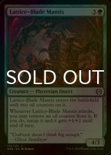 [FOIL] Lattice-Blade Mantis 【ENG】 [ONE-Green-C]