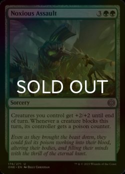 Photo1: [FOIL] Noxious Assault 【ENG】 [ONE-Green-U]