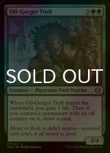 [FOIL] Oil-Gorger Troll 【ENG】 [ONE-Green-C]