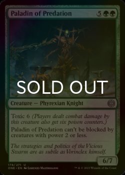Photo1: [FOIL] Paladin of Predation 【ENG】 [ONE-Green-U]