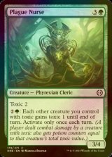 [FOIL] Plague Nurse 【ENG】 [ONE-Green-C]