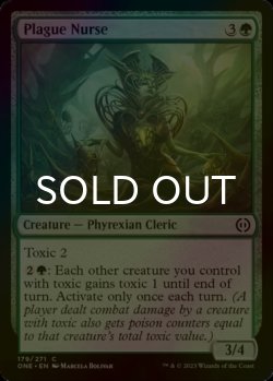 Photo1: [FOIL] Plague Nurse 【ENG】 [ONE-Green-C]