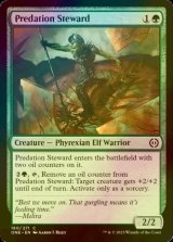 [FOIL] Predation Steward 【ENG】 [ONE-Green-C]