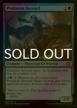 [FOIL] Predation Steward 【ENG】 [ONE-Green-C]
