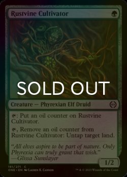 Photo1: [FOIL] Rustvine Cultivator 【ENG】 [ONE-Green-C]
