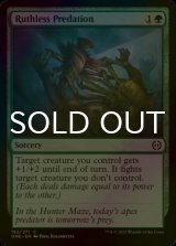 [FOIL] Ruthless Predation 【ENG】 [ONE-Green-C]