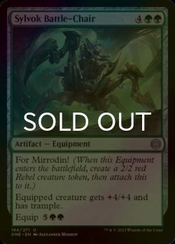 Photo1: [FOIL] Sylvok Battle-Chair 【ENG】 [ONE-Green-U]
