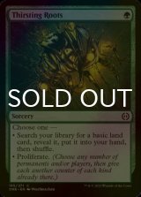 [FOIL] Thirsting Roots 【ENG】 [ONE-Green-C]