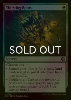 Photo1: [FOIL] Thirsting Roots 【ENG】 [ONE-Green-C]