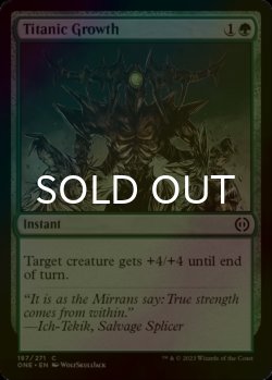 Photo1: [FOIL] Titanic Growth 【ENG】 [ONE-Green-C]