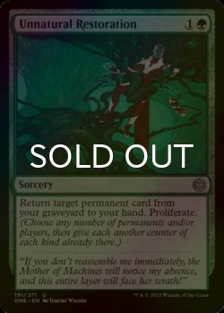 Photo1: [FOIL] Unnatural Restoration 【ENG】 [ONE-Green-U]