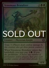 [FOIL] Venomous Brutalizer 【ENG】 [ONE-Green-U]