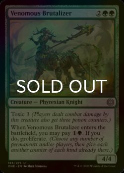 Photo1: [FOIL] Venomous Brutalizer 【ENG】 [ONE-Green-U]