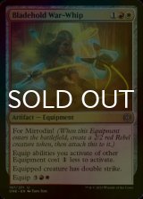 [FOIL] Bladehold War-Whip 【ENG】 [ONE-Multi-U]