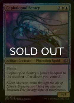 Photo1: [FOIL] Cephalopod Sentry 【ENG】 [ONE-Multi-U]