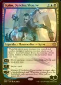 [FOIL] Kaito, Dancing Shadow 【ENG】 [ONE-Multi-R]