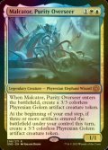 [FOIL] Malcator, Purity Overseer 【ENG】 [ONE-Multi-R]
