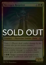 [FOIL] Necrogen Rotpriest 【ENG】 [ONE-Multi-U]