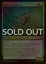 [FOIL] Tainted Observer 【ENG】 [ONE-Multi-U]