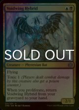 [FOIL] Voidwing Hybrid 【ENG】 [ONE-Multi-U]