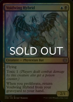 Photo1: [FOIL] Voidwing Hybrid 【ENG】 [ONE-Multi-U]