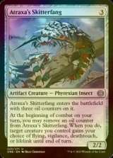 [FOIL] Atraxa's Skitterfang 【ENG】 [ONE-Artifact-U]