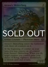 [FOIL] Atraxa's Skitterfang 【ENG】 [ONE-Artifact-U]