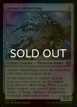 Photo1: [FOIL] Atraxa's Skitterfang 【ENG】 [ONE-Artifact-U]