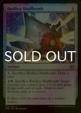 [FOIL] Basilica Skullbomb 【ENG】 [ONE-Artifact-C]