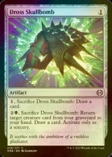 [FOIL] Dross Skullbomb 【ENG】 [ONE-Artifact-C]