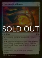 [FOIL] Furnace Skullbomb 【ENG】 [ONE-Artifact-C]