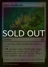 [FOIL] Maze Skullbomb 【ENG】 [ONE-Artifact-C]