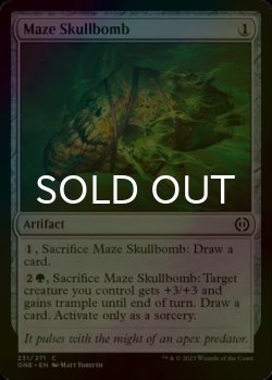 Photo1: [FOIL] Maze Skullbomb 【ENG】 [ONE-Artifact-C]