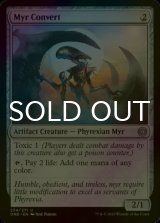 [FOIL] Myr Convert 【ENG】 [ONE-Artifact-U]