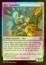 [FOIL] Myr Custodian 【ENG】 [ONE-Artifact-C]