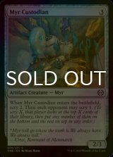 [FOIL] Myr Custodian 【ENG】 [ONE-Artifact-C]