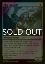 [FOIL] Myr Kinsmith 【ENG】 [ONE-Artifact-C]