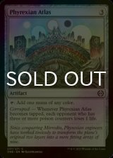 [FOIL] Phyrexian Atlas 【ENG】 [ONE-Artifact-C]