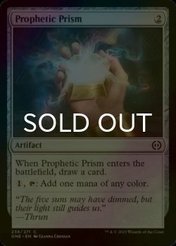 Photo1: [FOIL] Prophetic Prism 【ENG】 [ONE-Artifact-C]