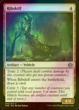 [FOIL] Ribskiff 【ENG】 [ONE-Artifact-U]