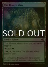 [FOIL] The Hunter Maze 【ENG】 [ONE-Land-C]
